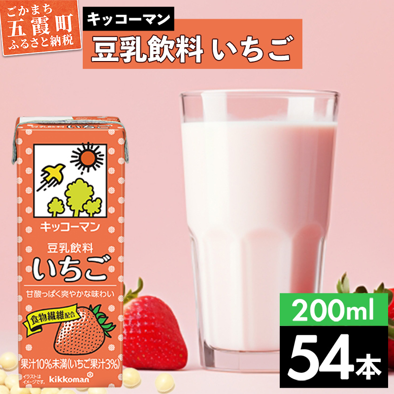 yv200ml×54{z  200ml ^  LbR[} N  Xgx[   哤 pbN Zbg ݐ؂ 錧 ܉錧܉12500Ȇ E
