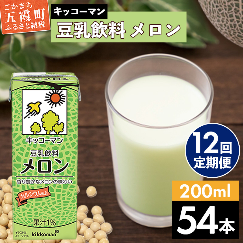 y12zyv200ml×54{z  200ml ^  LbR[} N    哤 pbN Zbg ݐ؂  錧 ܉錧܉150000E