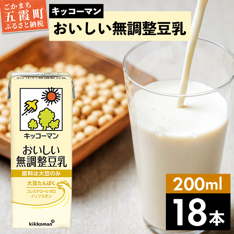 yv200ml×18{z200ml ^  LbR[} N   哤 pbN Zbg ݐ؂ 錧 ܉錧܉5000Ȇ E