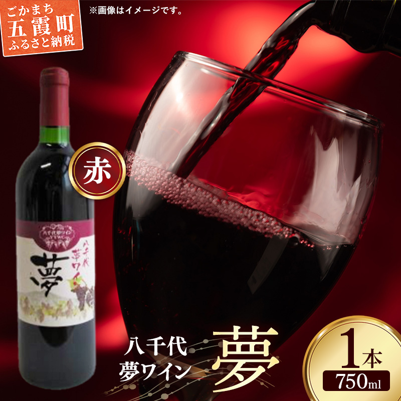 ����㖲���C�� �V���[�Y ���i�ԃ��C���j1�{�i��錧���ʕԗ�i�E����㒬�j �^ ���Y �� �A���R�[�� ���C�� �Ԃǂ� ���h �R�N ���蕨 �M�t�g �L�O�� �C�x���g �����ĂȂ� ���j�� ��錧���