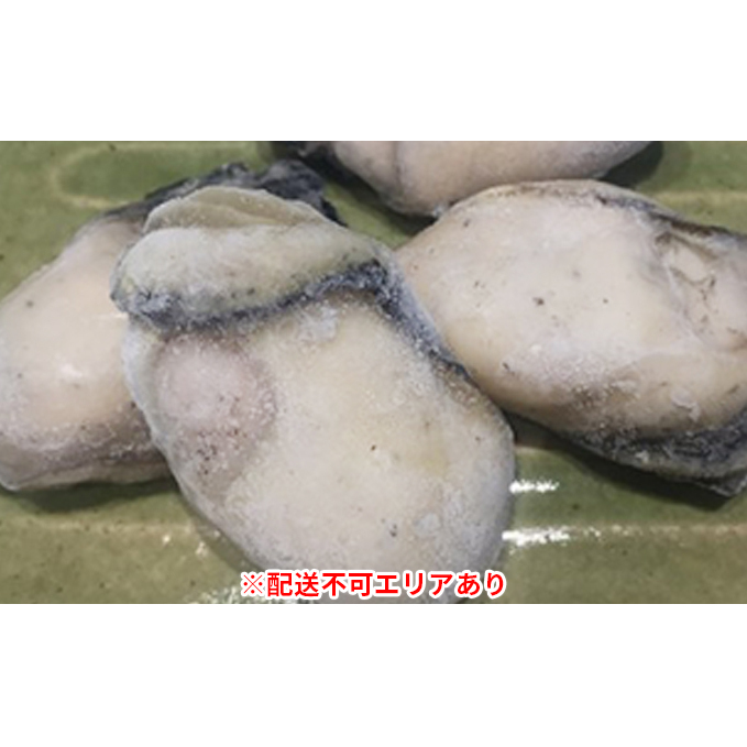 勤成丸の千姫冷凍蒸し牡蠣 魚介類 カキ 加工品 惣菜 兵庫県姫路市16000魚介・海産物その他 魚介・海産物