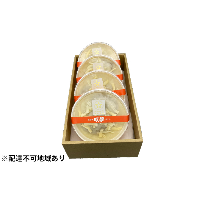 幸せの神戸牛ハンバーググラタン 4個セット お肉 惣菜 冷凍 兵庫県姫路市21000鍋セット・総菜・加工食品総菜
