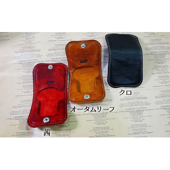 Unite(ユナイト)謹製コインケース ファッション ファッション小物 財布 小銭入れ 兵庫県姫路市13000衣類・装飾品・工芸品その他 装飾品・工芸品
