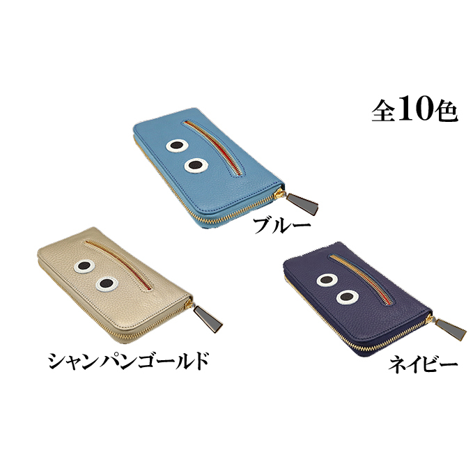 思わず笑顔になってしまうニッコリ長財布 ファッション小物 キャラクター 兵庫県姫路市51000衣類・装飾品・工芸品財布