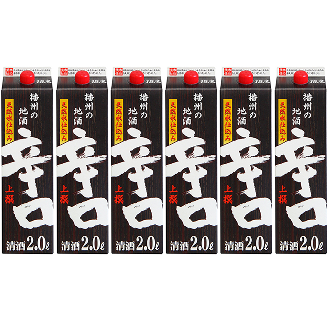日本酒 上撰 辛口 パック 2.0L×6本 セット 名城酒造 播州の地酒 播州 お酒 酒 アルコール 兵庫県 兵庫県姫路市25000酒・アルコール日本酒
