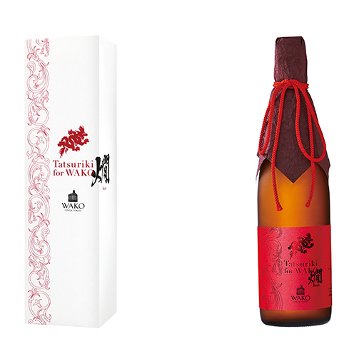 Tatsuriki for WAKO 燗【お届け:6月〜9月/クール便】 お酒 日本酒 純米吟醸酒 アルコール 晩酌 飲み会 宅飲み 行事 お祝い 兵庫県姫路市22000酒・アルコール日本酒