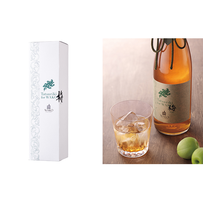 Tatsuriki for WAKO 梅【お届け:10月〜5月/常温】 お酒 日本酒 うめ酒 ウメ酒 果実酒 アルコール 晩酌 飲み会 宅飲み 兵庫県姫路市14000酒・アルコールウイスキー・洋酒・リキュール