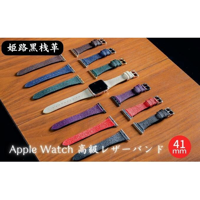 rv oh PHVv Apple Watch U[oh 41mm ւxg v U[oh AbvEHb` X}[gEHb`  xg ւoh ɌPHs57000ߗށEiEH