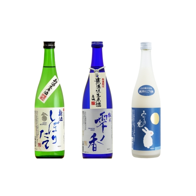 播州の地酒 限定・蔵出し新酒セット お酒 日本酒 飲み比べセット 晩酌 家飲み 新酒しぼりたて 甘口ベース コク 旨み 生原酒 純米 無濾過生原酒 純米にごり酒 山田錦 兵庫県姫路市13000酒・