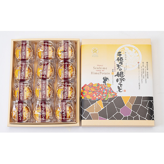 千姫さまの姫ぽてと 12個入 お菓子 スイーツ 和菓子 焼菓子 なると金時芋 風味豊か 竹籠 スイートポテト 可愛い ホクホク クリーミー 美味しい 好評 兵庫県姫路市13000菓子・スイーツその他