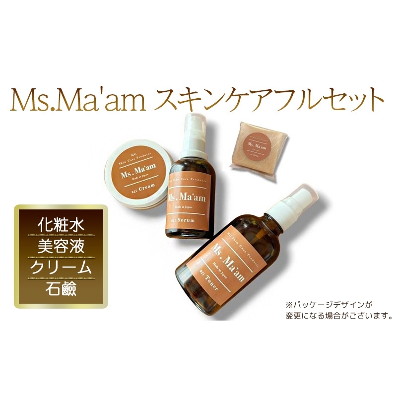 Ms.Ma'am XLPAtZbg [ VR n[u XLPAZbg ϐ et N[ Ό  XLPA ϕi RX RXZbg q ێ ]ɌPHs57000G݁Epi