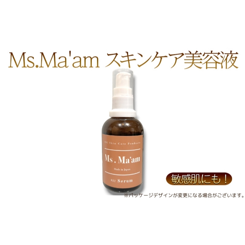 Ms.Ma'am Serum [ VR n[u et XLPA ϕi RX q ێ ]ɌPHs23000G݁EpiϐEtEei