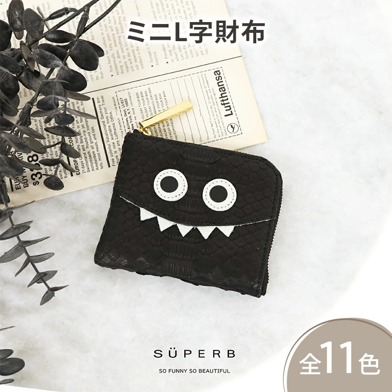 【 パイソンモンスターmini / 全11色 】 高級感のある薄くて軽い / 思わず誰かに見せたくなるモンスターコンパクトミニL字財布【 全11色 】 財布 ミニ財布 名刺入れ 日本製 レディース メンズ
