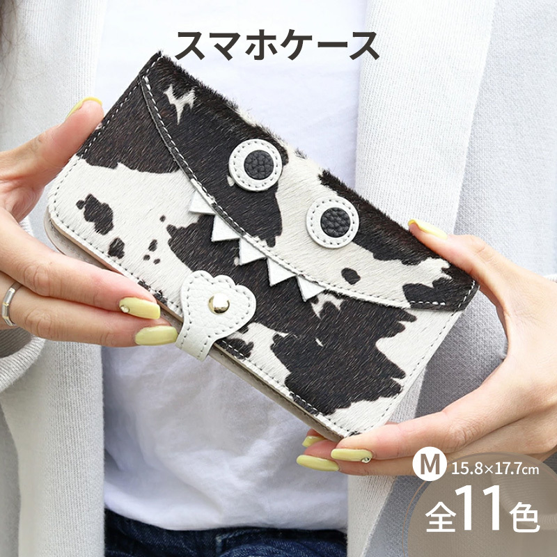 【 毛付きモンスタースマホ / 全11色 】 Mサイズ イタリアンレザーの毛付きレザー / 思わず誰かに見せたくなる / モンスタースマホケース【 iphoneケース / android 】兵庫県姫路市31000衣類・装飾
