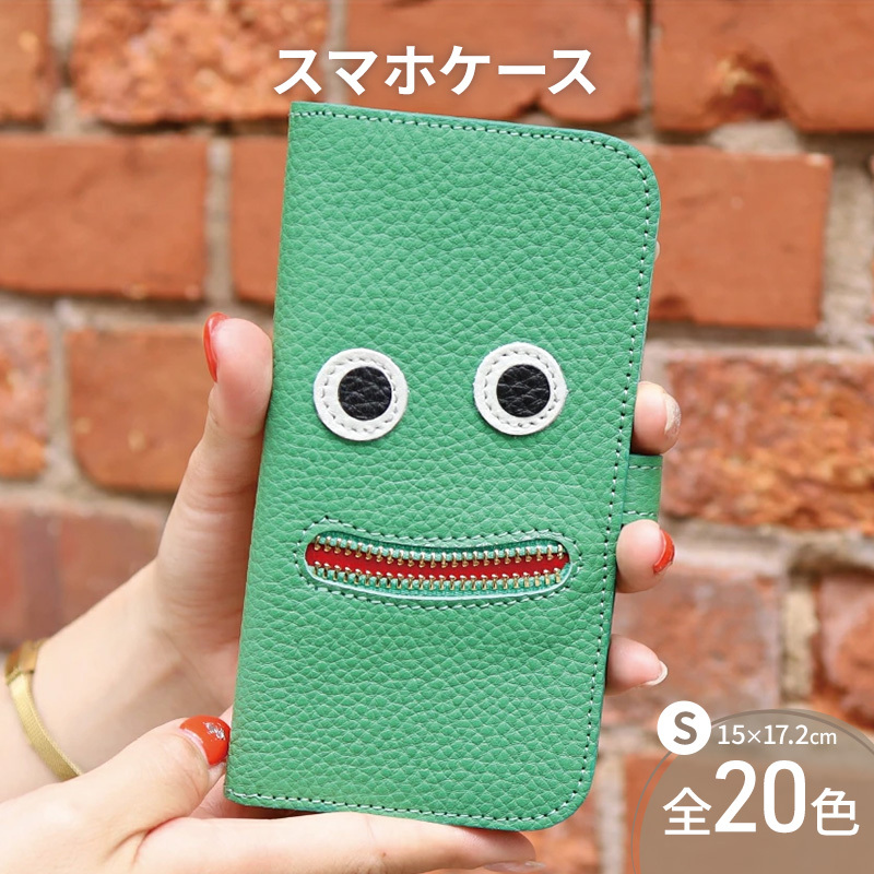 【 ニッコリスマホ / 全20色 】 Sサイズ 思わずニッコリ笑顔になってしまう / ニッコリスマホケース【 iphoneケース / android 】 iPhone15 カバー ホール加工可兵庫県姫路市28000衣類・装飾品・工芸