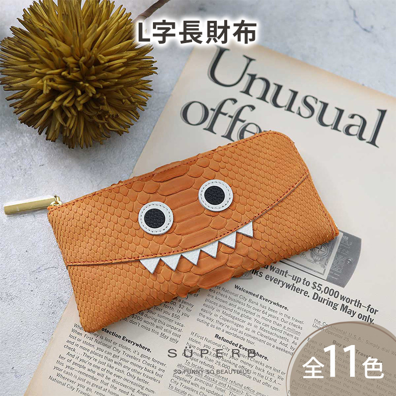【 パイソンモンスターL字長財布 / 全11色 】 ダイヤモンドパイソンレザーのラグジュアリーに仕上げた / 思わず誰かに見せたくなるモンスターL字財布 / L字長財布 L型 Lファスナー 長財布兵