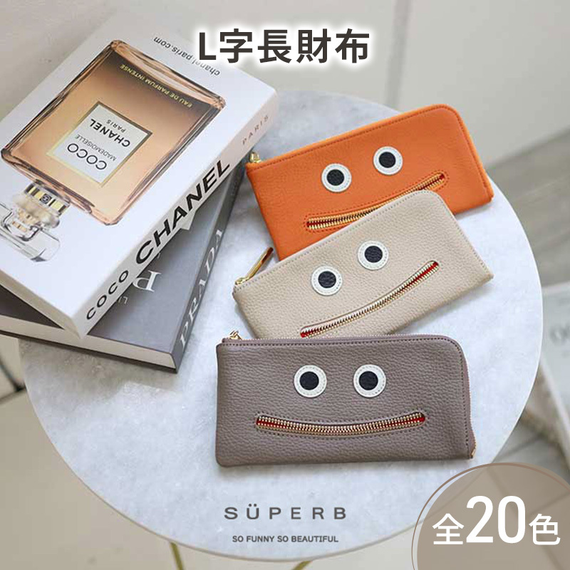 【 ニッコリL字長財布 / 全20色 】 思わずニッコリ笑顔になってしまう薄マチ軽量のモンスターL字財布 / L字長財布【 ニッコリver. 】 L型 Lファスナー 長財布 大容量 長サイフ兵庫県姫路市50000