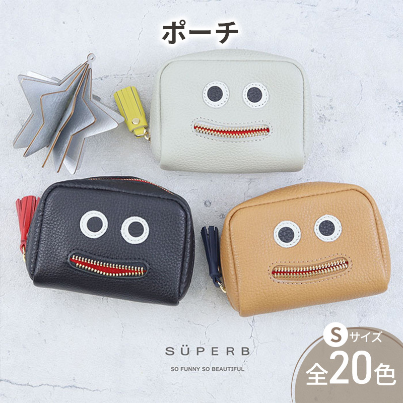 【通しマチ/ニッコリポーチSMALL/全20色】毎日の相棒♪定番/通しマチ仕様のふっくらモンスターマルチポーチ レディース 化粧ポーチ コスメ ミニ マルチ 小さめ プレゼント コンパクト トラ