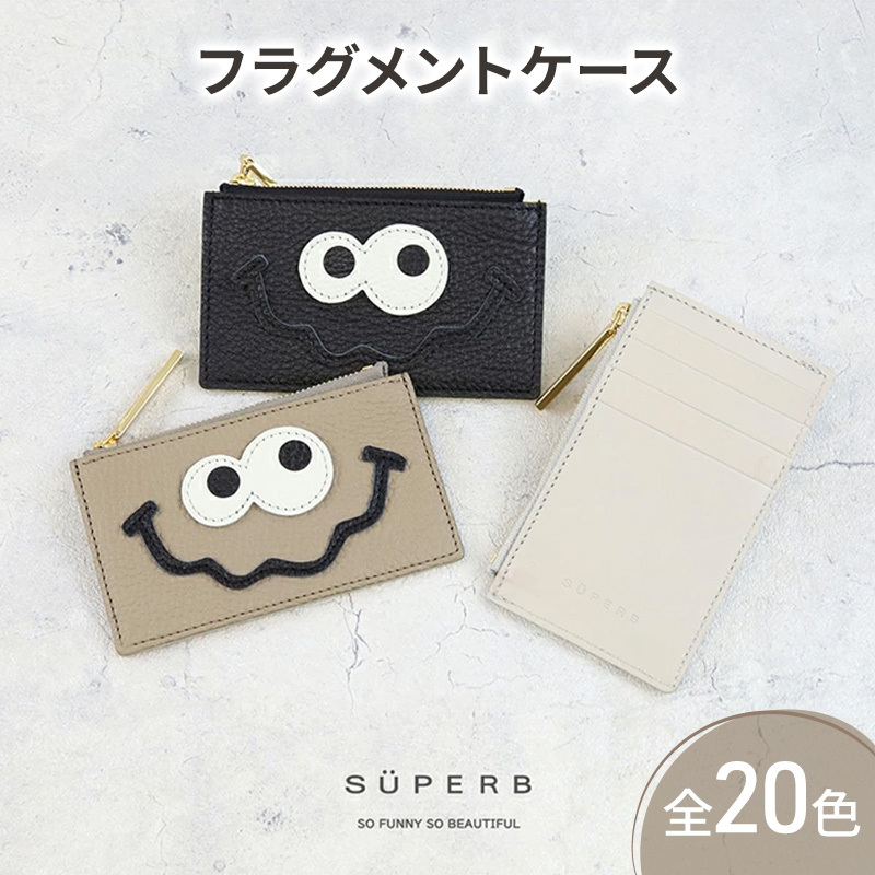 【キョロメフラグメントケース/全20色】思わず誰かに見せたくなる/身軽に時短決済♪最軽量のスマート財布 ミニ財布 カードケース フラグメントケース コンパクト 名刺入れ レディース メ