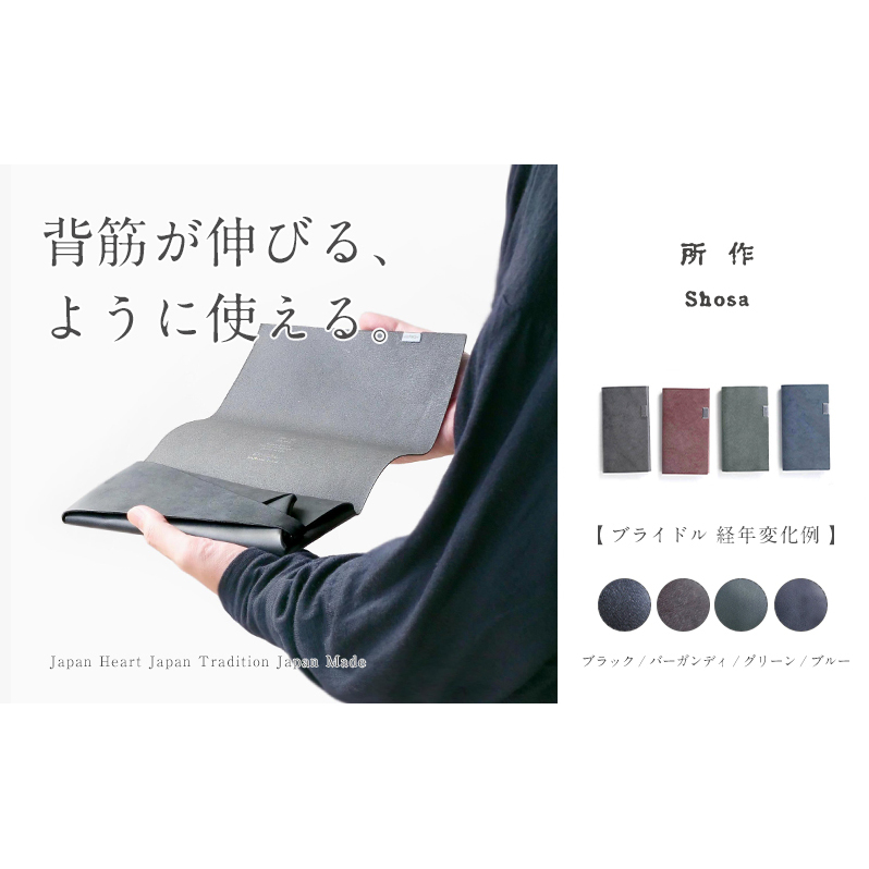 所作 ブライドル ロングウォレット兵庫県姫路市106000衣類・装飾品・工芸品財布
