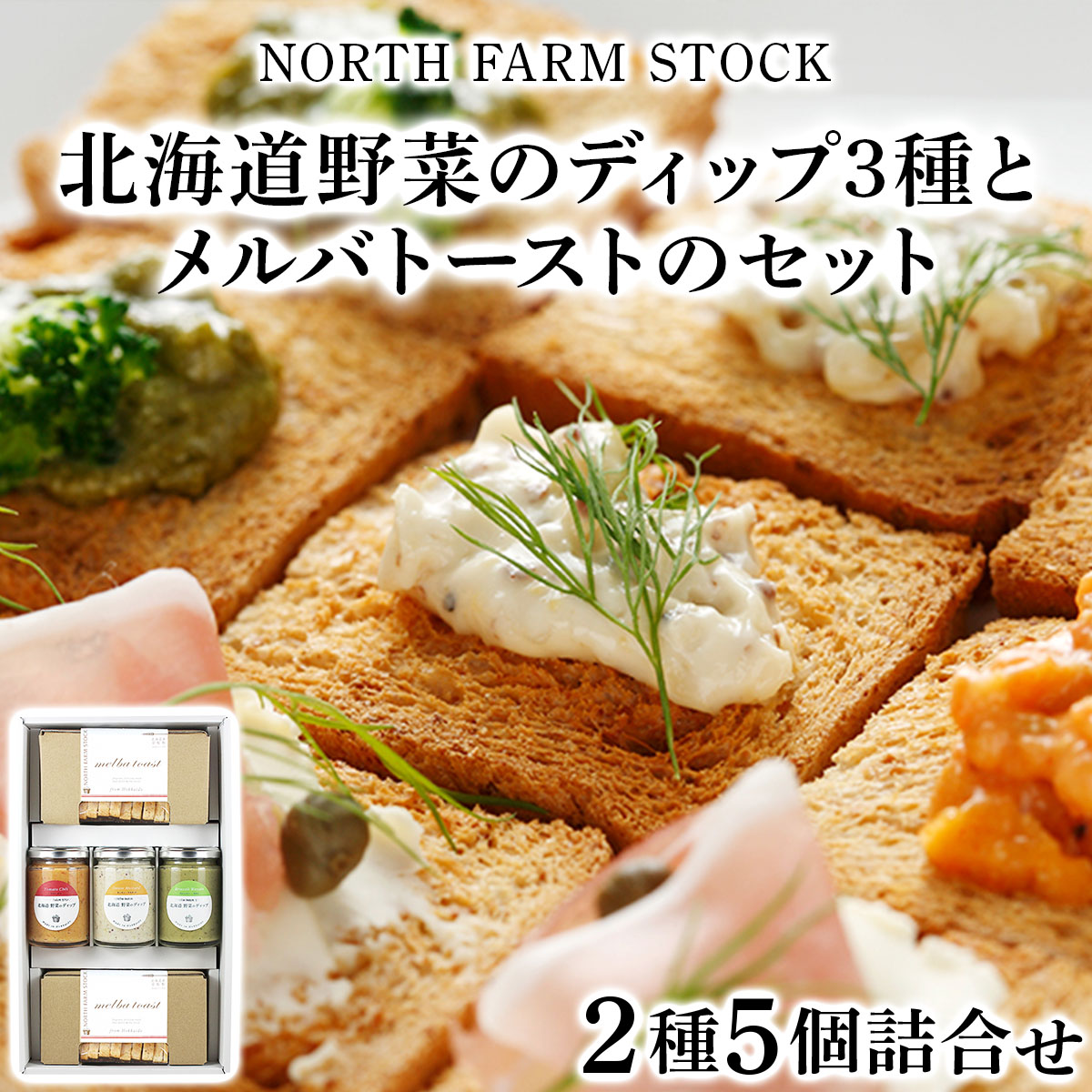 kC؂̃fBbvRƃog[Xg̃ZbgiDM-03jy07114z[a105-014]kC〈s13000ZbgE؁EHHi