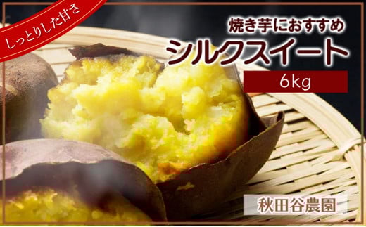 Ƃ肵Â􂳂܂VNXC[g 6kgyHcJ_z[a114-022]kC〈s19000؁Ê