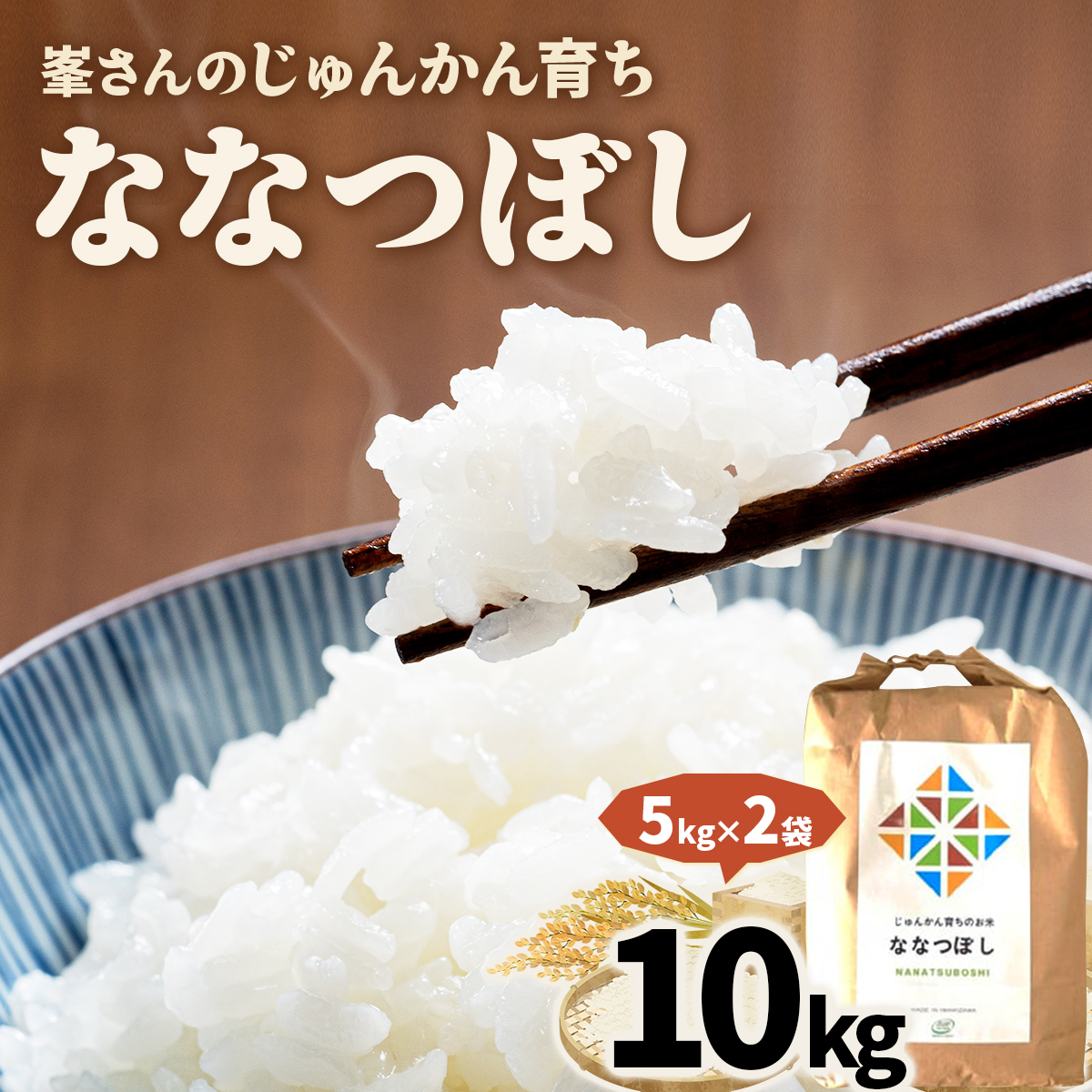 ߘa6NYÍu񂩂炿vȂȂڂ 10kg[a121-009]kC〈s32000