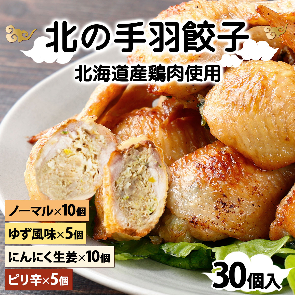 kCY{gHLqyk̎H傤z30Zbg(5×6)zny53103z[a136-003]kC〈s17000ZbgE؁EHHi