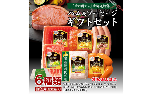 p nE\[Z[WMtgZbguk̍vkC yKDS-400zMtg v[g  Ε 蕨 G  ۑHi[a145-010]kC〈s14000