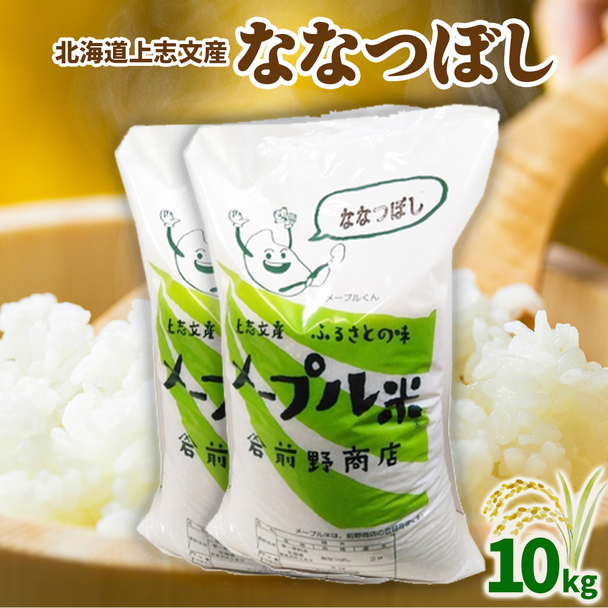 ߘa7NY uY[vāuȂȂڂv10kg [a121-016-r7]kC〈s36000āEp