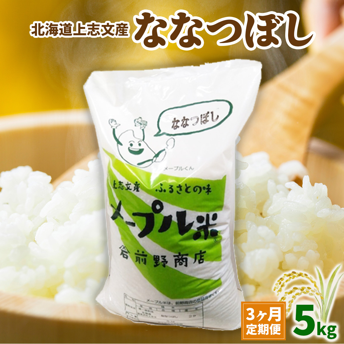 ߘa6NY uY[vāuȂȂڂv5kgy3ցz[a121-017]kC〈s32000āEp