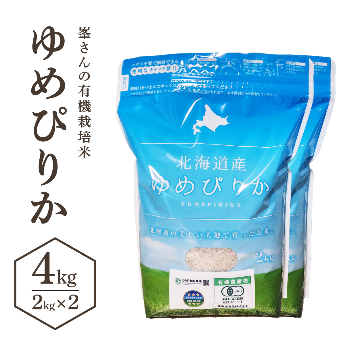 ̗L@͔| ߂҂肩 4kgi2kg×2j [a155-003]kC〈s26000āEp