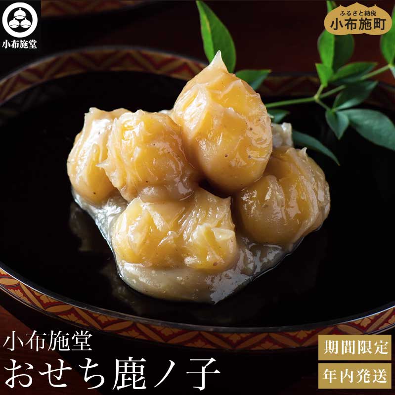 mq 270g × 2 mz{n肫Ƃ IƂ Y   Iَq aَq 2025N VN  Vt 쌧 Y N Ԍ 2026N쌧z{17000