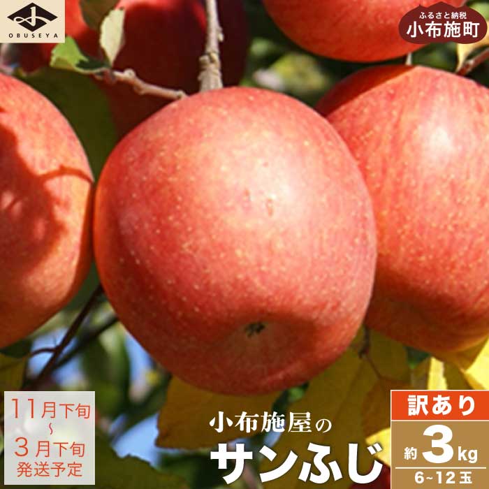 y󂠂z Tӂ  3kg 6`12ʁmz{n  ь S s KiO ʕ  t[c 쌧 Y Yn Y ʌ Y҉ x ƒp 1~ȉ ߘa7NY