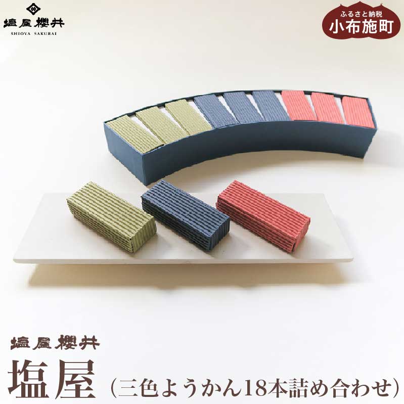  OF悤18{lߍ킹 mNn Iَq Ir 悤 َq I XC[c aَq  MB   n l Zbg Mtg  쌧z{29000