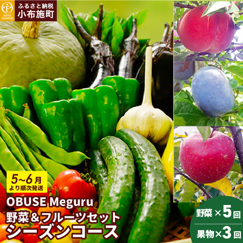 mN8ցn _Ew엿g킸ɍ͔|؂ƌ_͔|ʕ N8 OBUSE Meguru  &t[cZbg V[YR[XmԂt@[}[Yn܂  ₳ l