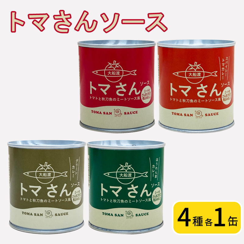 g}\[X4Zbg1.2kg ~[g\[X J[ O[J[ ق񑐃J[ Ƃ܂ g}g   H  CN y ʋl 퉷 ~ ЊQ h 퉷ۑ ۑ ȒP