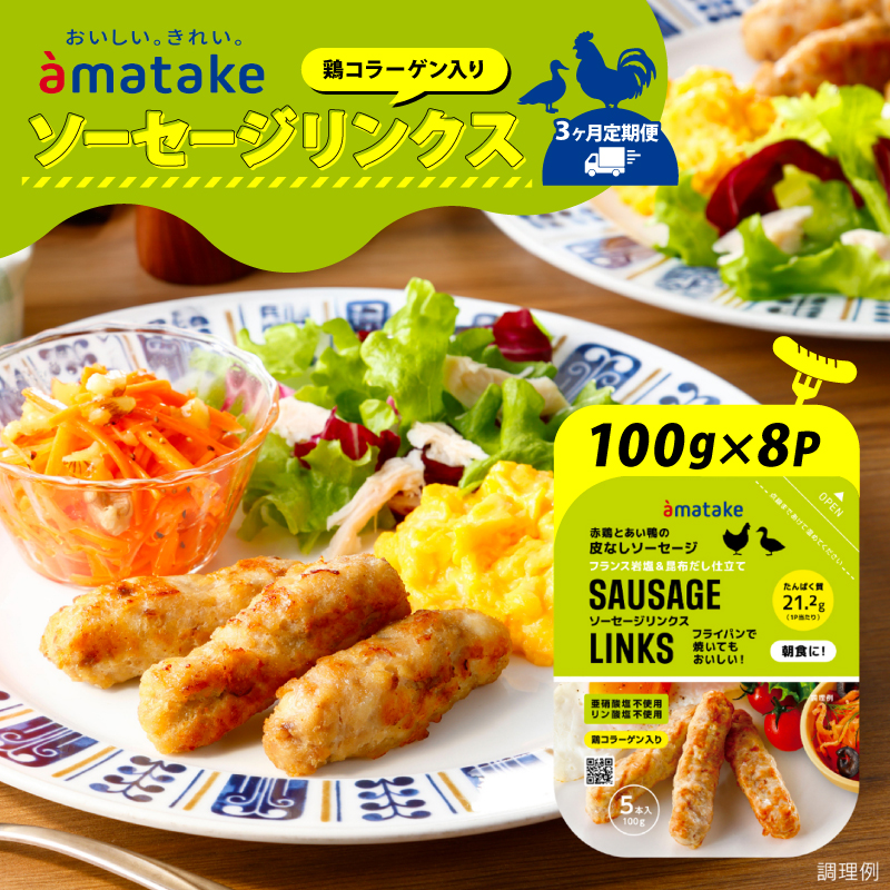 y/3z \[Z[WNX 5{ ( 100g ) × 8p [amatake034-3k]茧Dns30000HinE\[Z[Wj