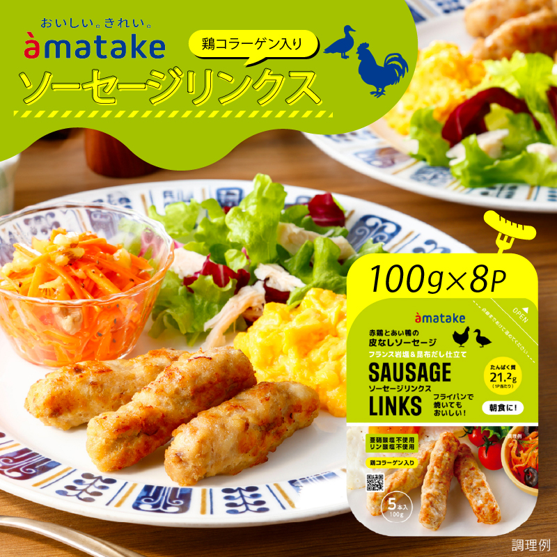 \[Z[WNX 5{ ( 100g ) × 8p [amatake034]茧Dns10000HinE\[Z[Wj