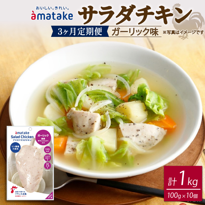 y3/ցz T_`L K[bN 100g×10 [amatake043-3k]茧Dns36000HinE\[Z[Wj