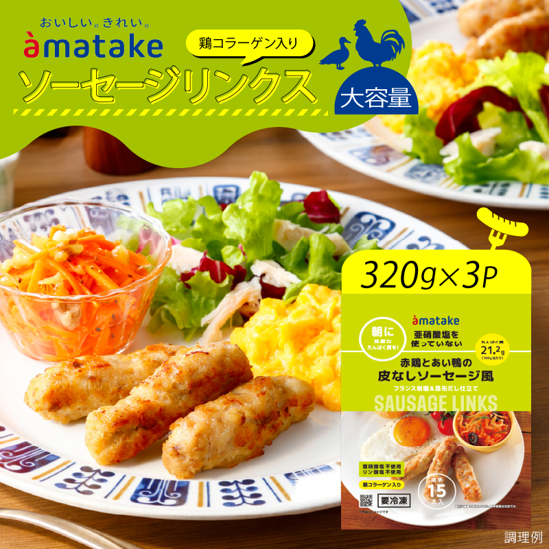 Ԍ{Ƃ̔Ȃ\[Z[W 320g×3 Ɏ_sgp _sgp茧Dns12000HinE\[Z[Wj