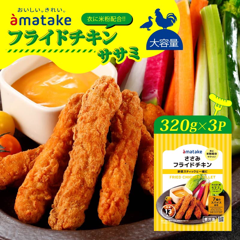 Ԍ{̂݃tCh`L 320×3 7̃XpCXgp茧Dns12000HinE\[Z[Wj