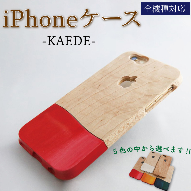 iPhoneP[X EbhP[X  CAEDE  gуP[X茧Dns48000ߗށEiEH|ȋ iEH|i