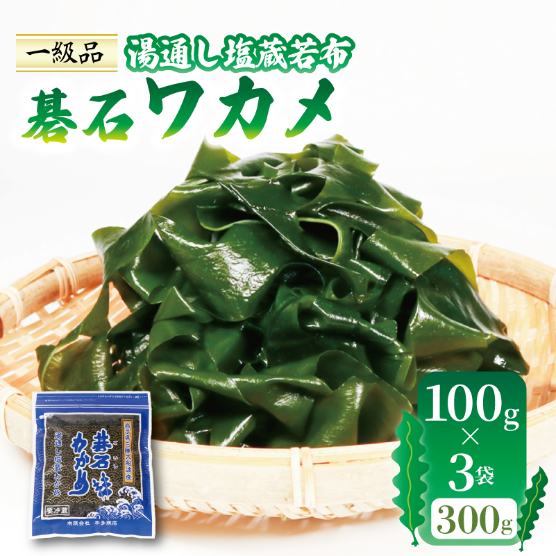 ݃J ΃J ʂz 100g×3 (300g) 킩 킩 O X` {X 茧 Dns茧Dns5000ECŶEC