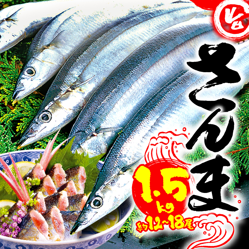 ys\tz  1.5kg 12`18 ① NH Ԍ [:2025N9{`2025N11{] O  Dns茧Dns15000ECYN