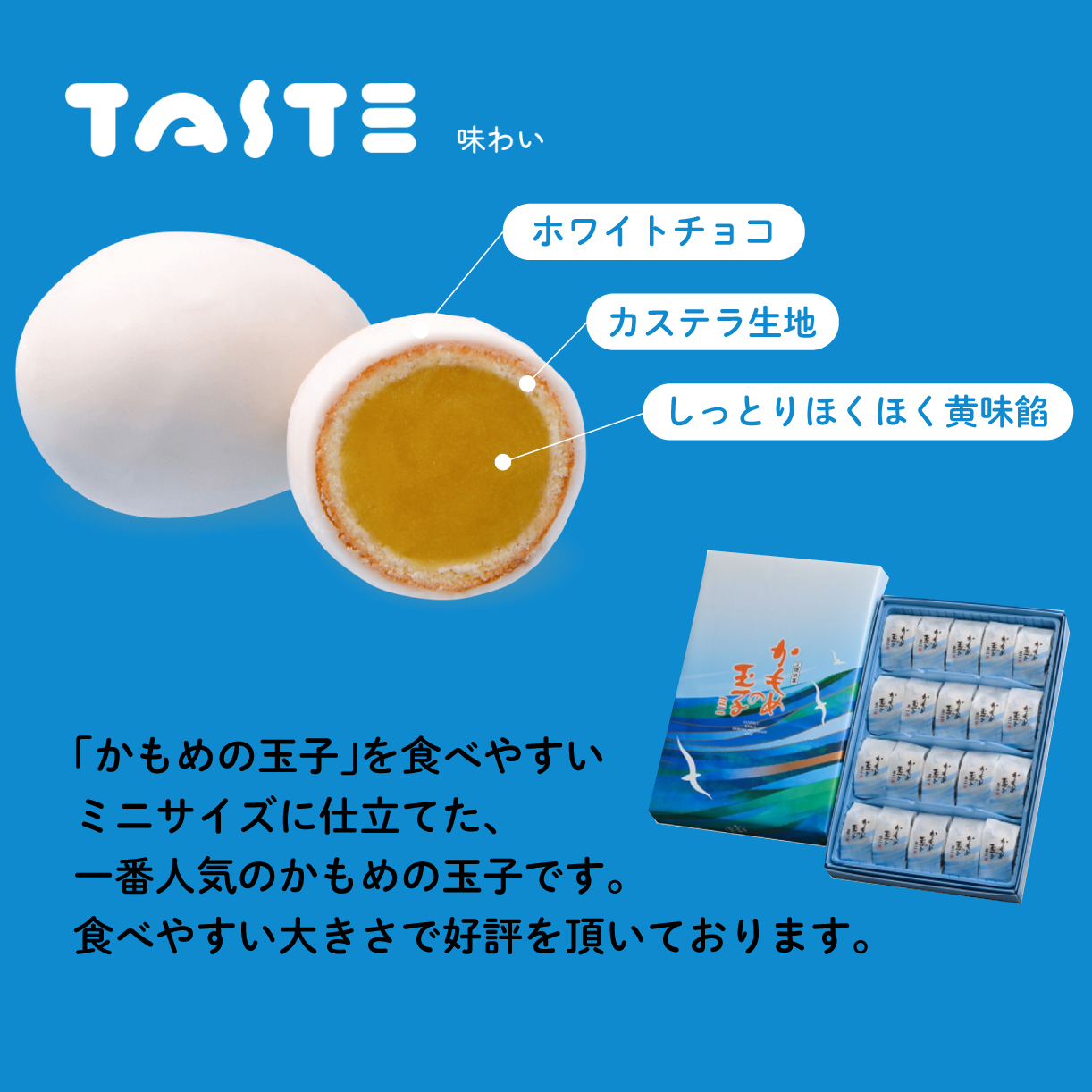 かもめの玉子ミニ4個入り×15パック入り (計60個)岩手県大船渡市24000菓子・スイーツケーキ・カステラ