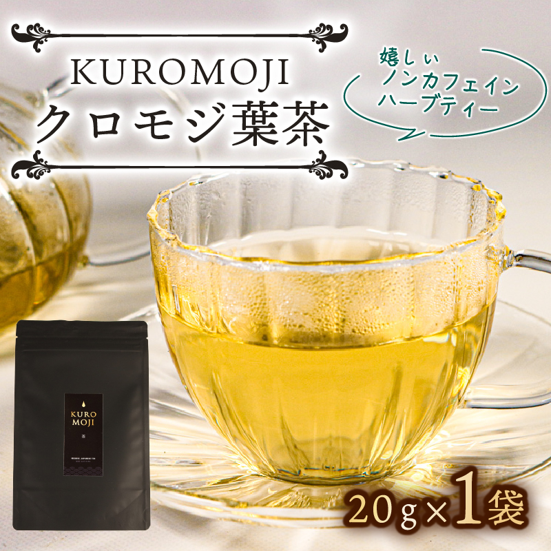 NWt n[ueB[ mJtFC 20g×1 tea   N eB[^C  F Y bNX O Dns 茧茧Dns6000E