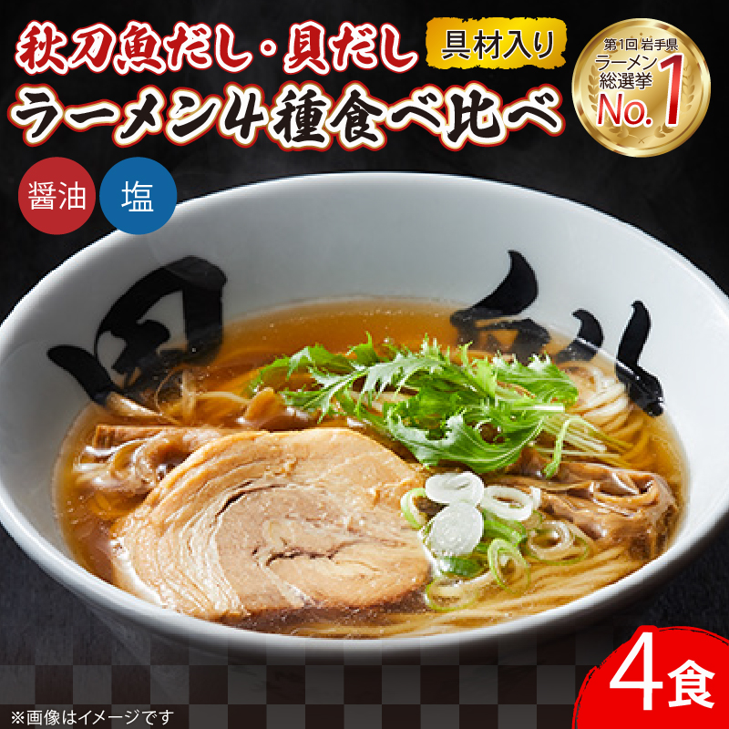 HL  (/ݖ) [4v4HZbg H L o` Hה gg [߂  ͂ [  X[v O HHi D Dn O 茧 Y茧Dn