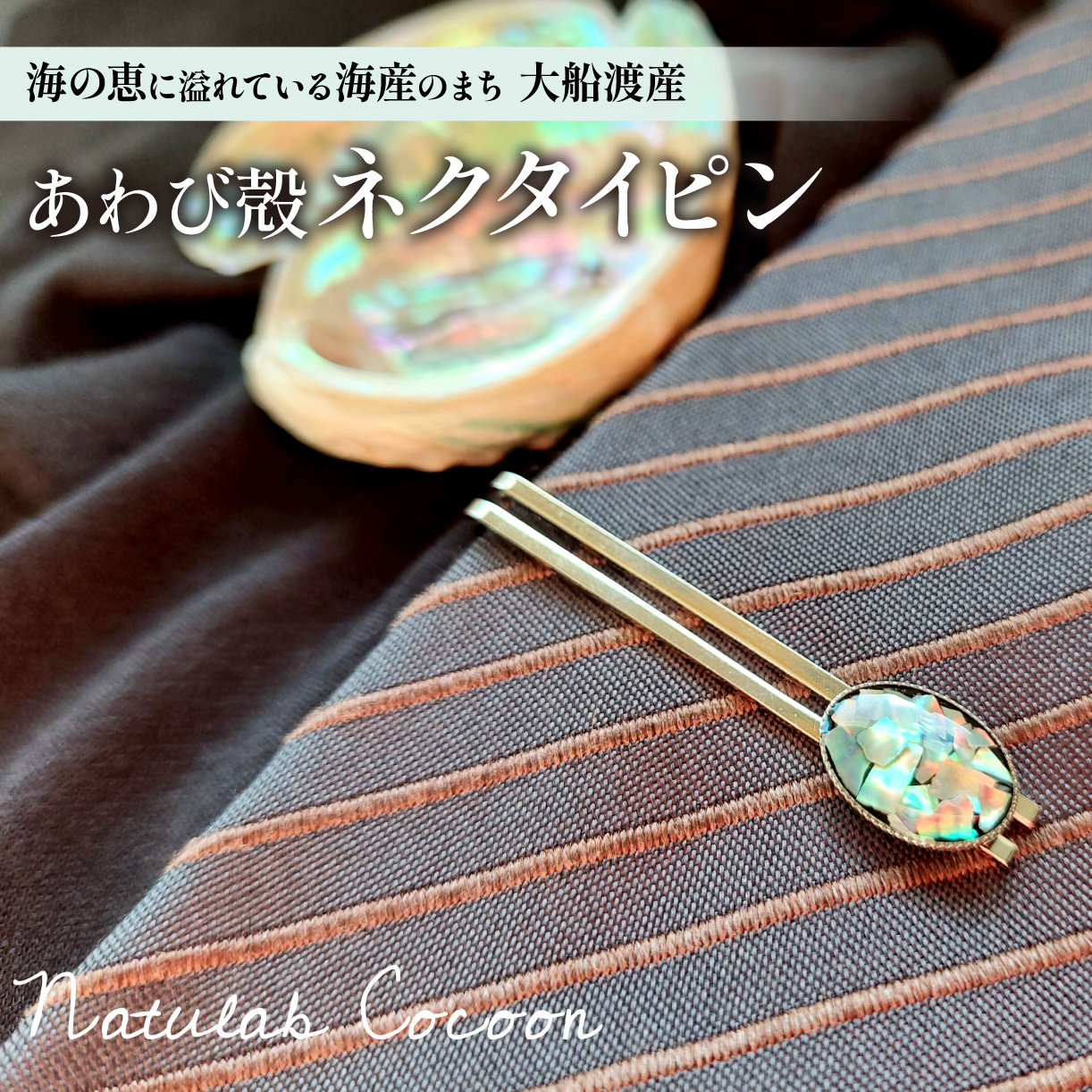 Ar̊LkANZT[ lN^Cs   Ar ANZT[ accessories  ANZ 킢 JCC  I C̃ANZT[ L Lk  ElZ Dn O 茧