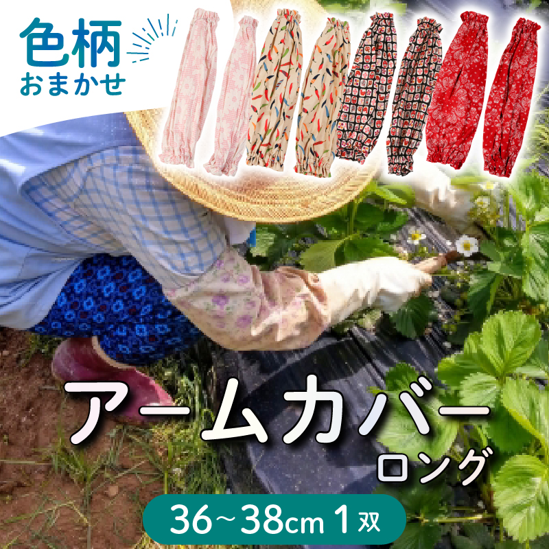 A[Jo[ 1o [O()36`38cm/22cm]F܂茧Dns7000ߗށEiEH|ȋ iEH|i